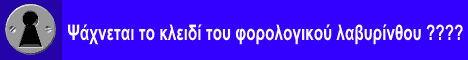 INTERACTIVE �.�.�. - ��������� ������������